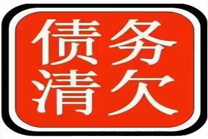 响水追帐公司