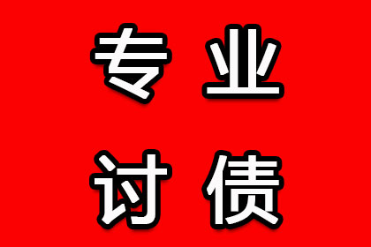 响水讨账公司:撰写规范私人借款合同指南
